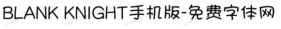 BLANK KNIGHT手机版字体转换